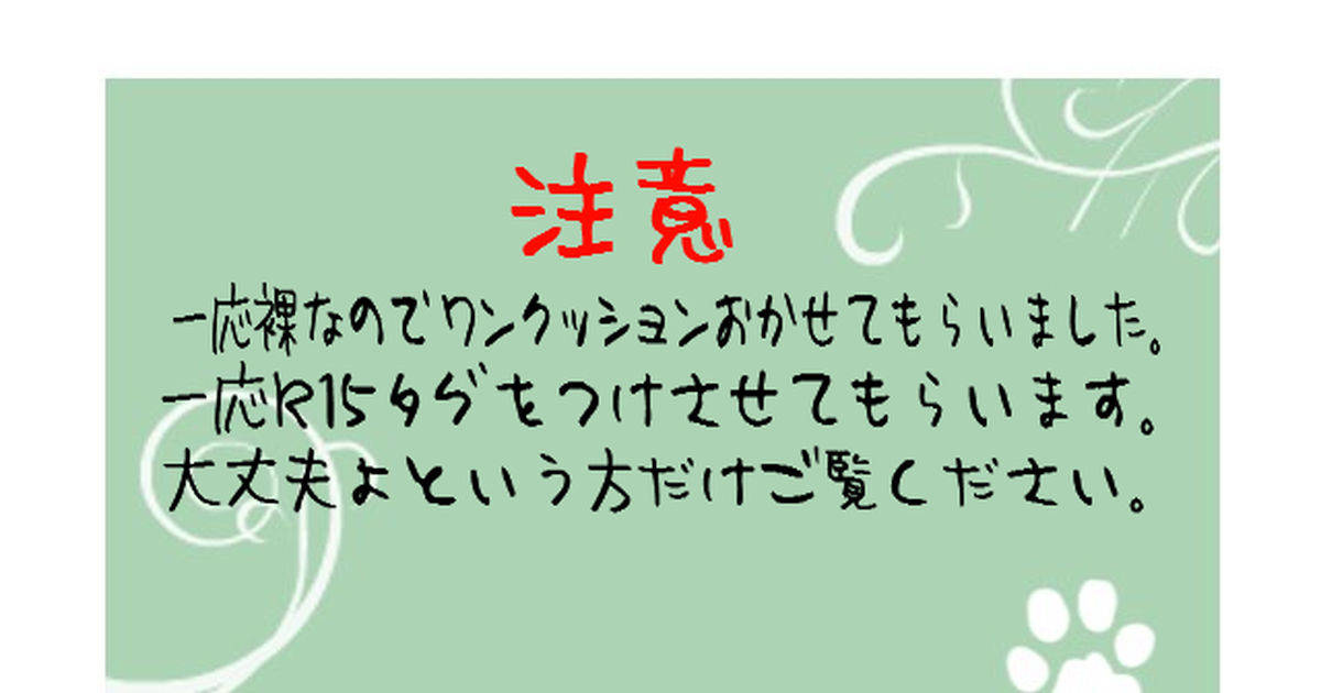 #咲-Saki- 照菫でお風呂 - dokkoiのマンガ - pixiv