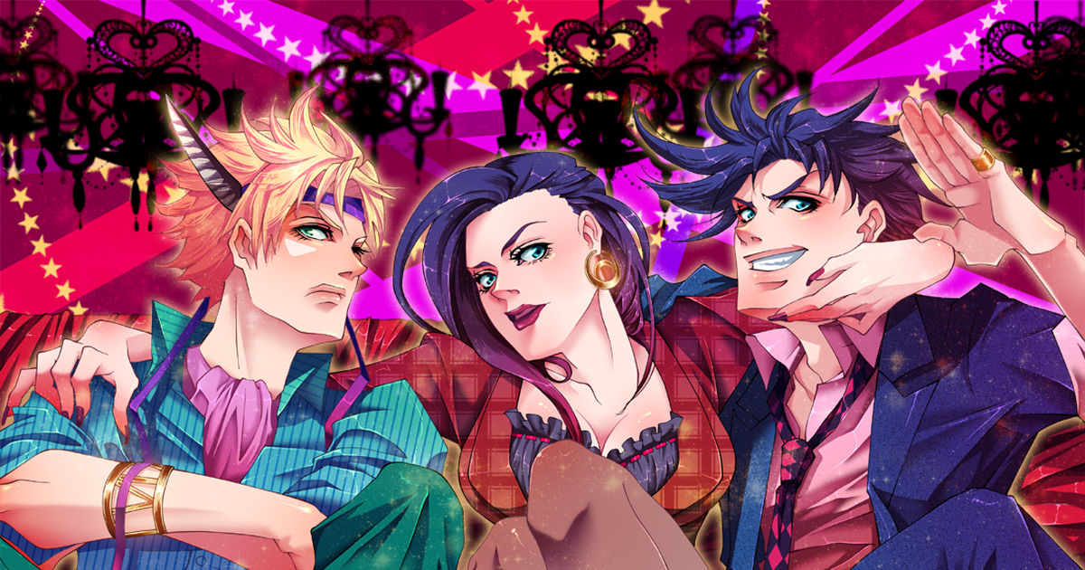 Jojo no kimyou no bouken. Элизабет Джостар Джоджо. Battle tendency Джозеф Цезарь и Лиза Лиза. Джоджо Цезарь, Джозеф и Лиза Лиза. Элизабет Джостар и Джозеф.