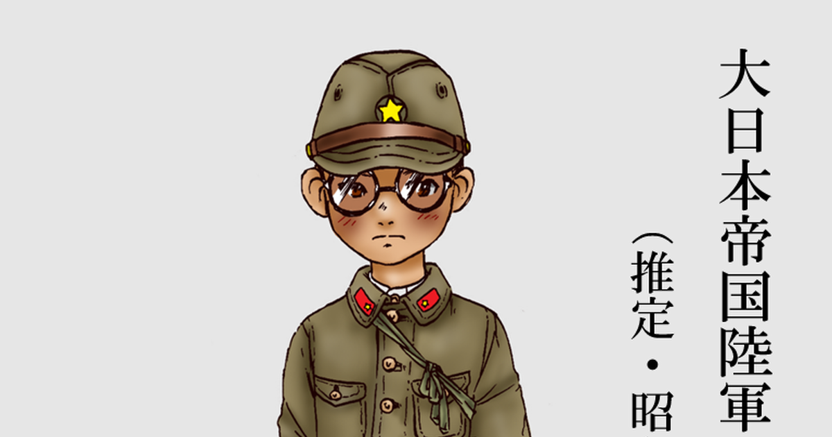 軍事 日本陸軍 決戦服 らんたろー オプティマスp のイラスト Pixiv