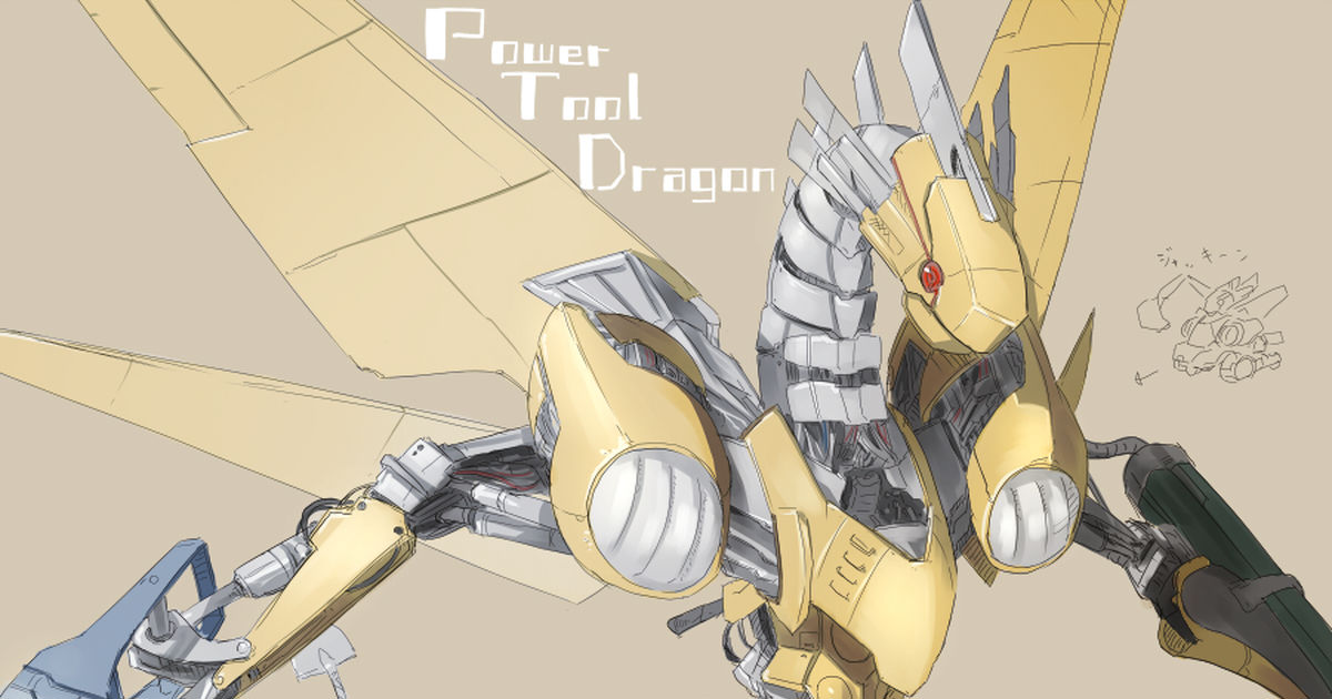 Power Tool Dragon, Yu-Gi-Oh! 