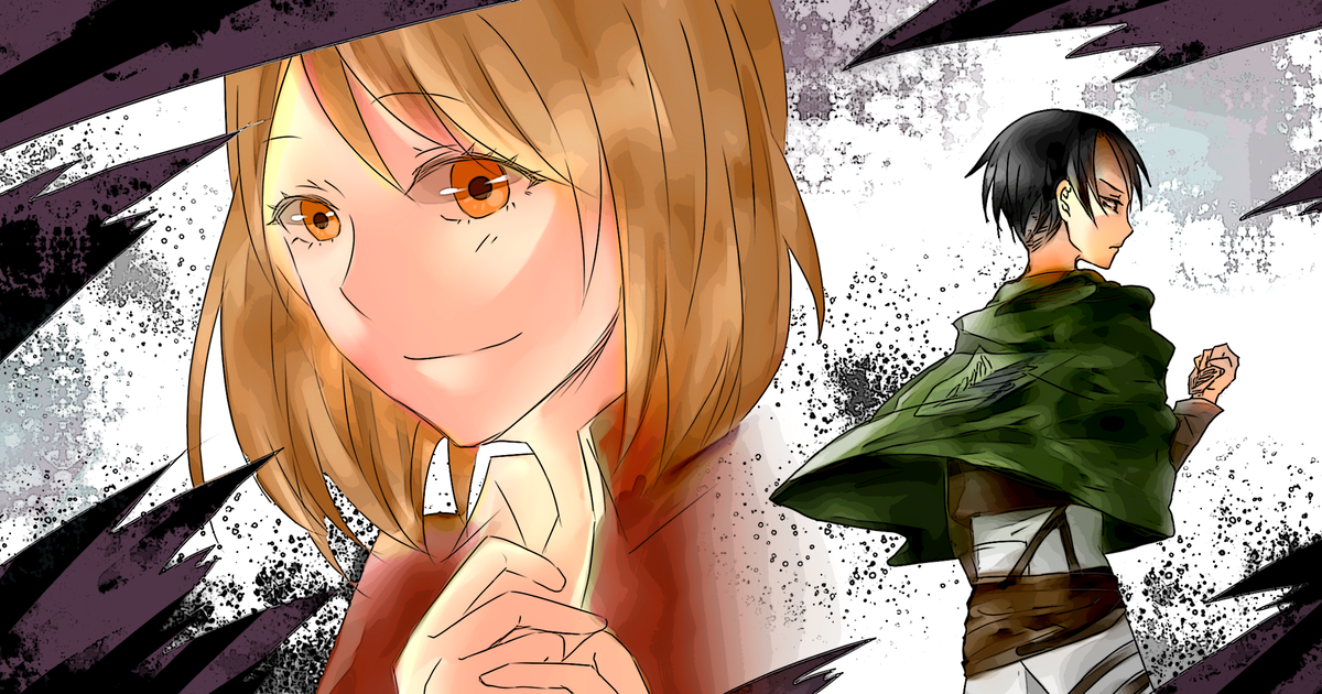 Attack On Titan LeviPetra Ala September 8th 2013 Pixiv