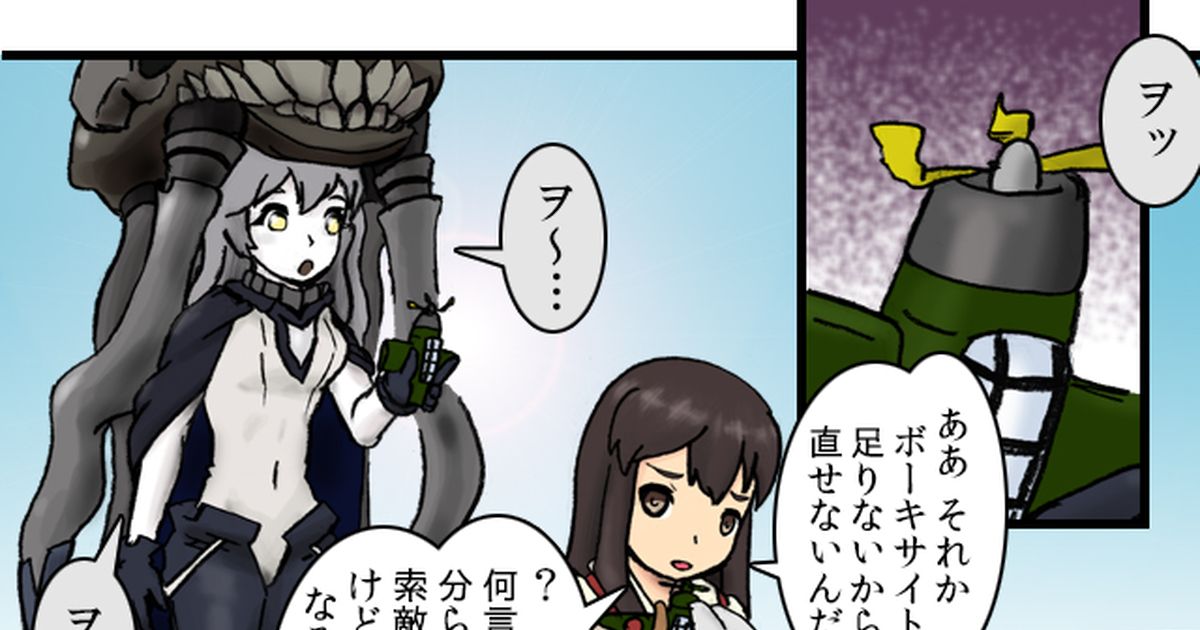 艦これ 艦これ 暁の水平線に勝利を刻め ひでごんすのマンガ Pixiv