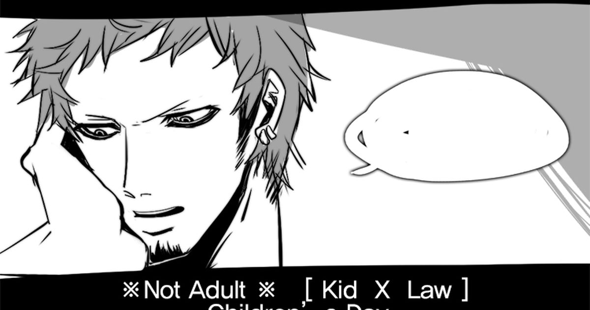 ユースタス キッド Children S Day For Kid X Law Ke Elのマンガ Pixiv