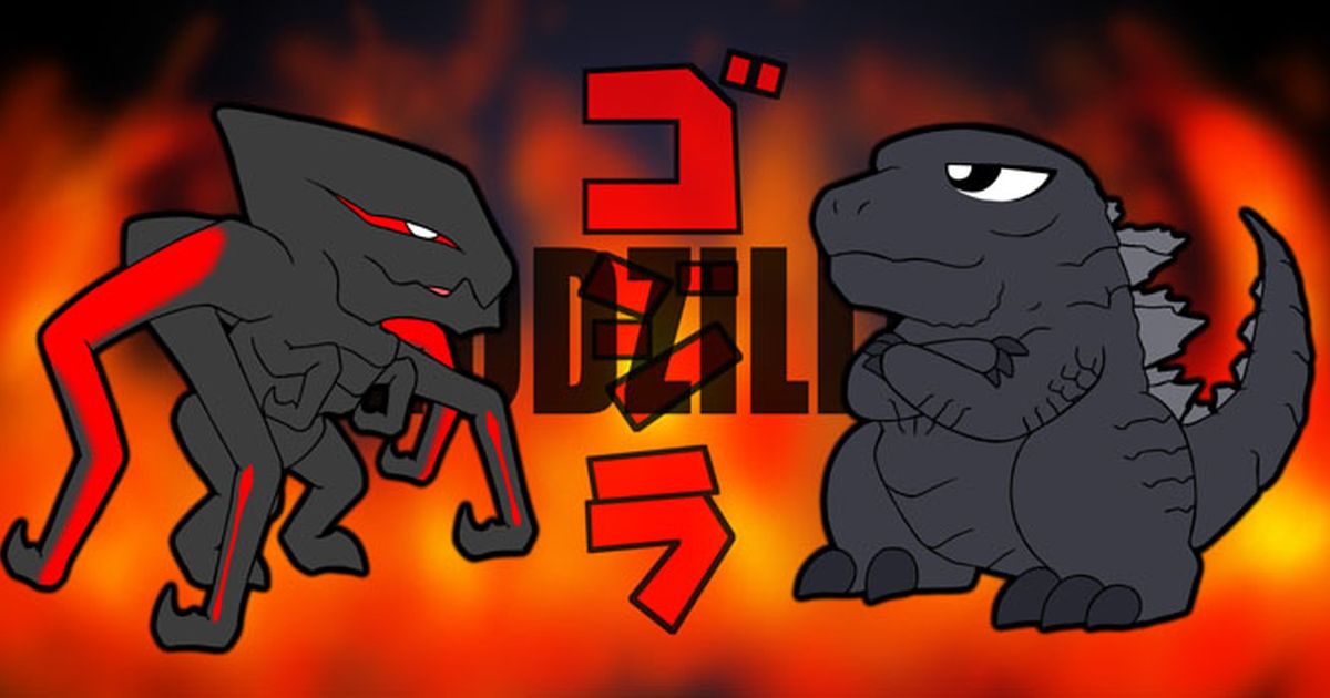 ゴジラ デフォルメ Godzilla アイロム Vt D のイラスト Pixiv