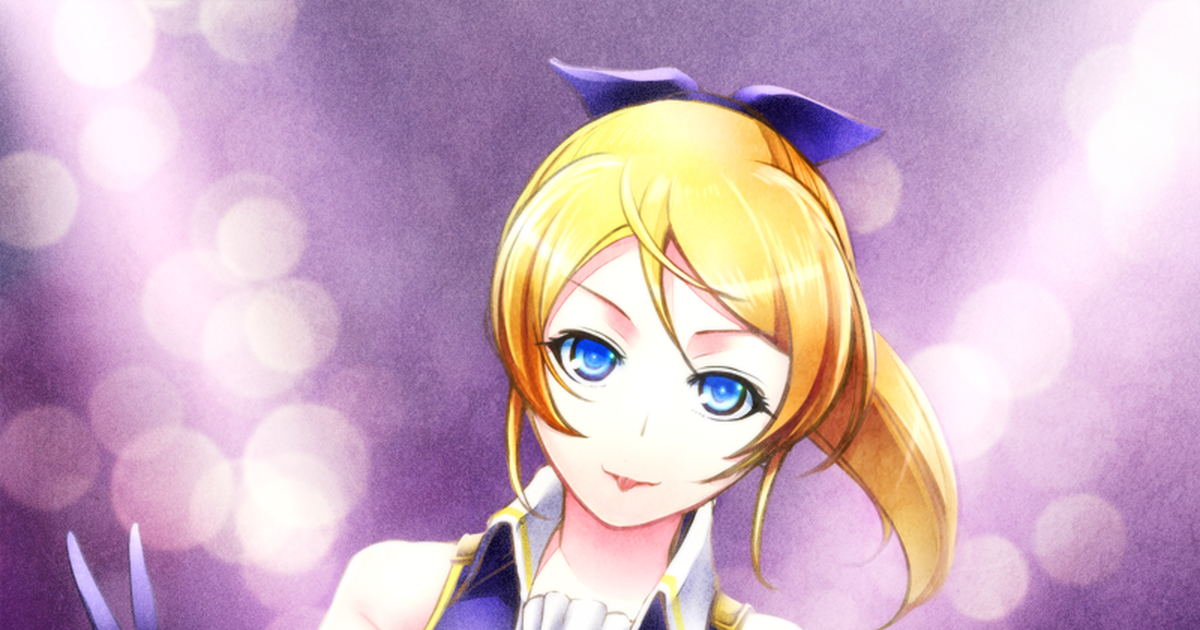 Eli Ayase Love Live