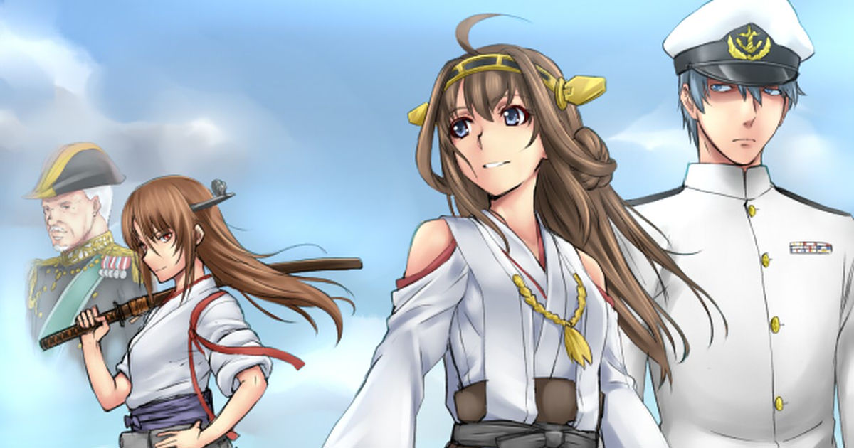 Kongou sisters Tea