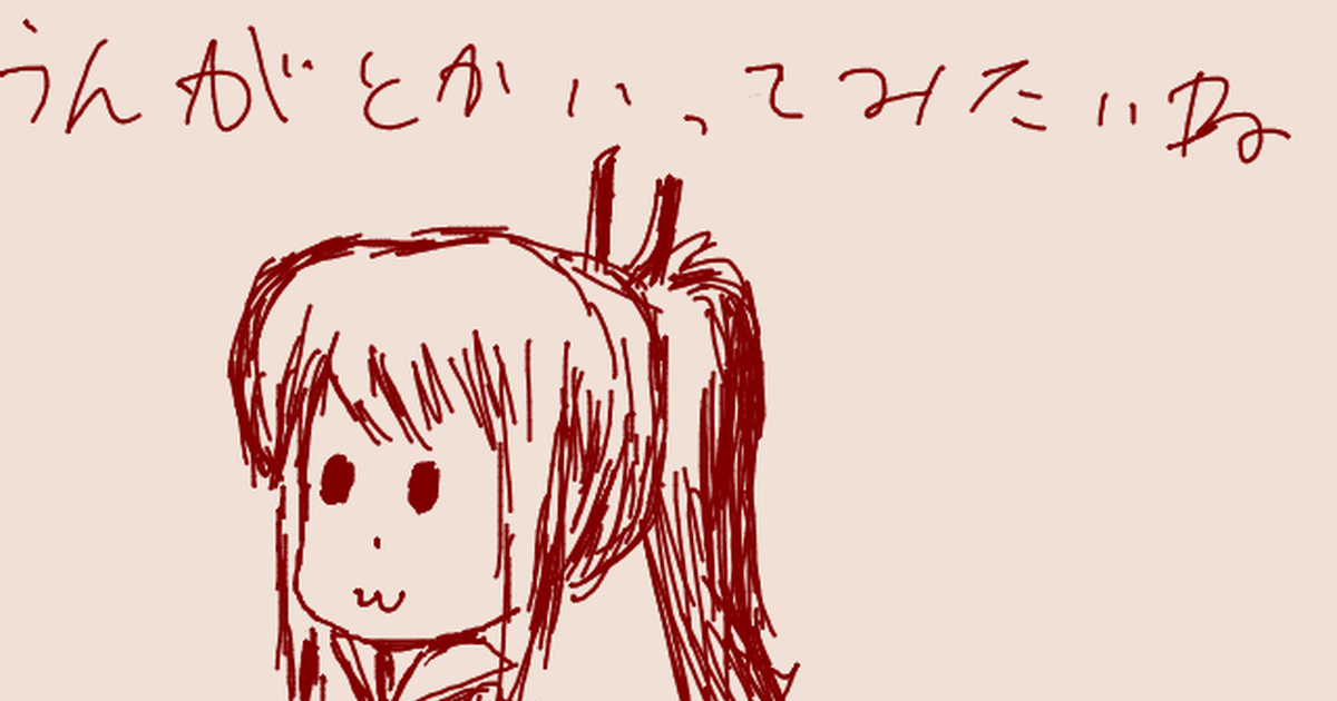 TEGAKIDraw TEGAKI Drawまとめ クレセント森山のマンガ pixiv