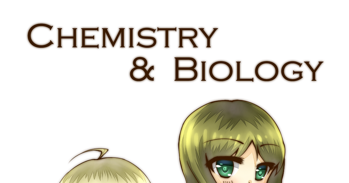 教科擬人化 Chemistry♀＆biology♀／化学たんと生物たん やめめのイラスト Pixiv