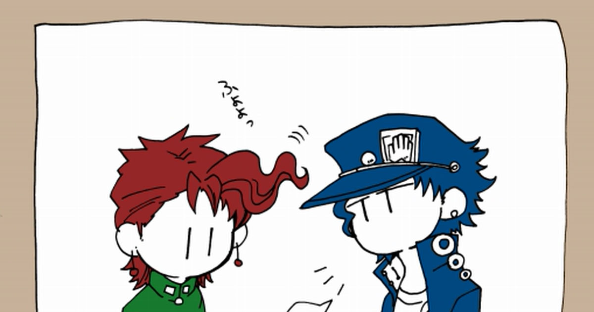 JOJO (yaoi), Jotaro/Kakyoin, so cute / 花京院の前髪 pixiv