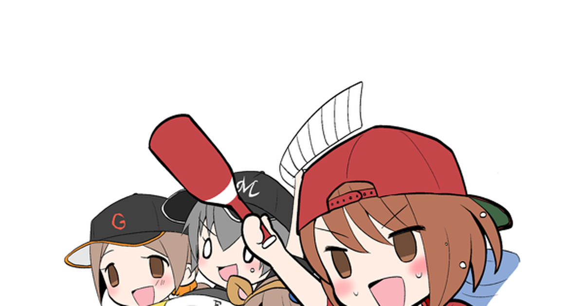 プロ野球 宣伝 野球女子本発売中 須田さぎりのイラスト Pixiv