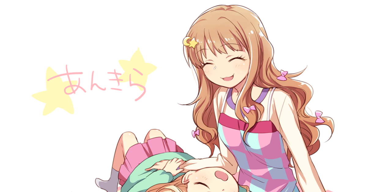 The Idolmaster The Idolmaster Cinderella Girls Anzu Futaba あんきらんきんぐー Pixiv