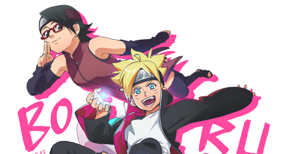 BORUTO, NARUTO / BORUTO / September 13th, 2015 - pixiv