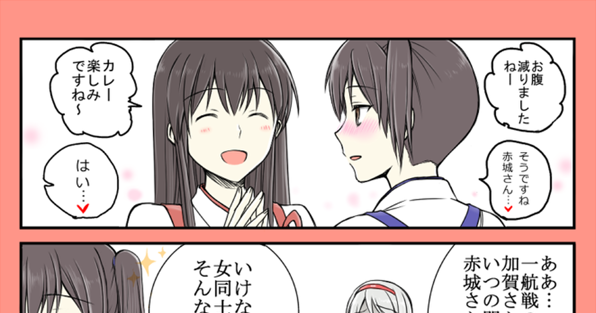 艦これ 一方通行戦 八ッ橋京都のマンガ Pixiv