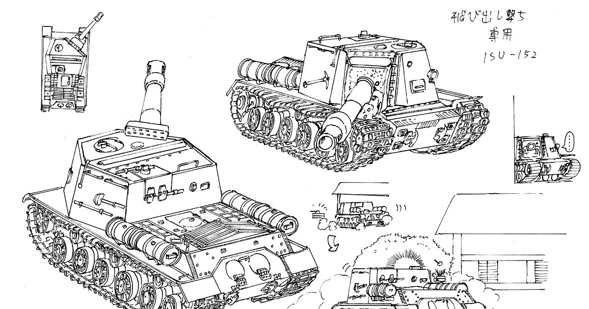 Ису 152 рисунок карандашом