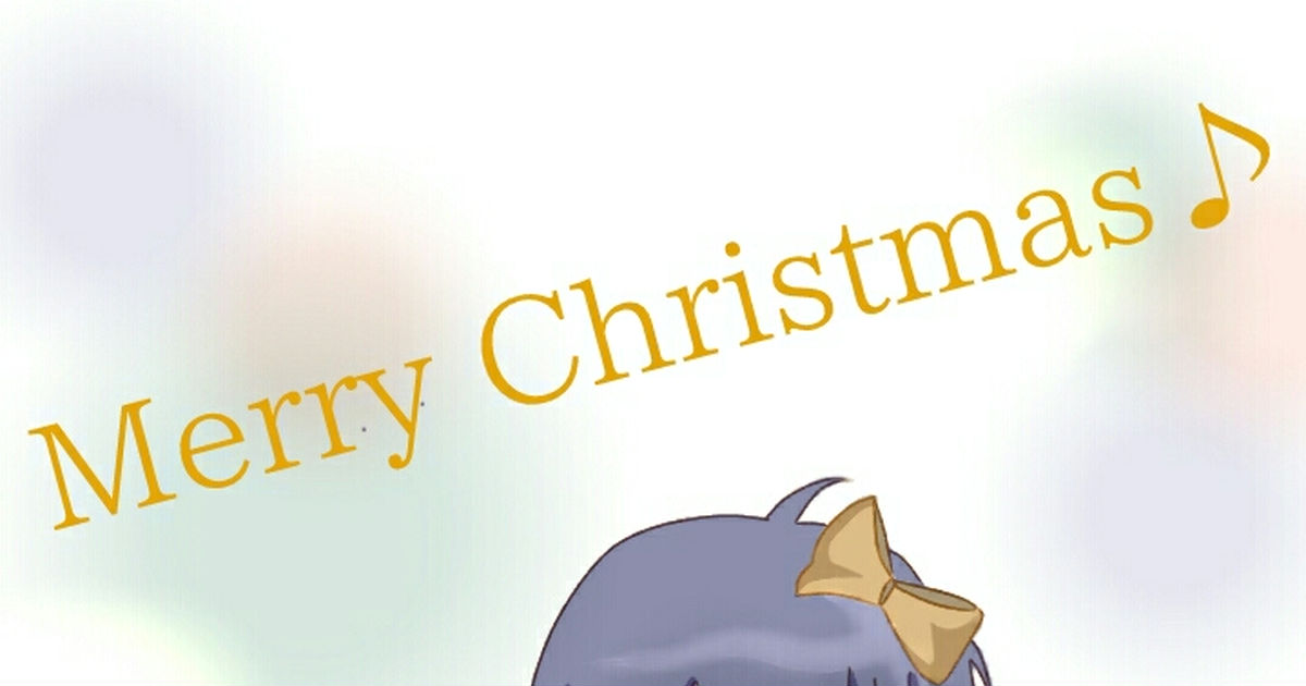 境界のrinne メリークリスマス はちみつレモンのイラスト Pixiv