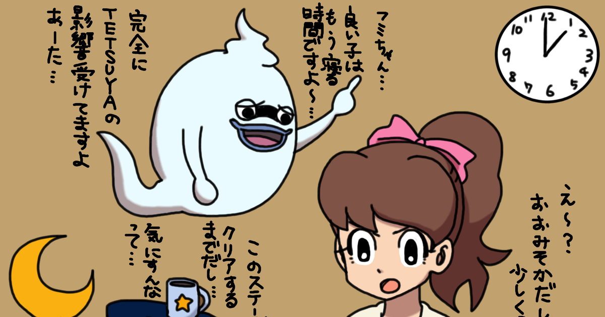 Yo Kai Watch Katie Forester Whisper 2016 Pixiv 8937