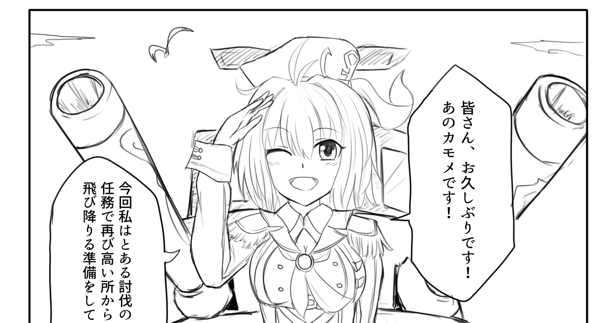 白猫プロジェクト めっちゃ前のやつだから ぷり仔 乳揉みクソヤロウ のイラスト Pixiv