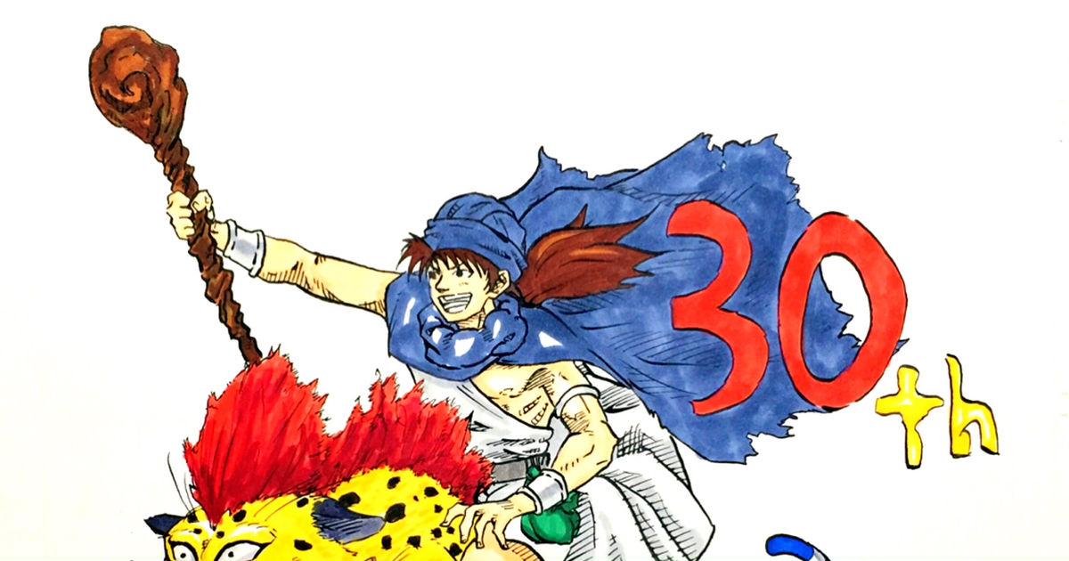 Slime Dq5 Dragon Quest Dq30th Pixiv