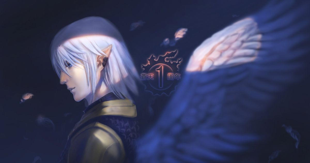 FF14, Elezen, Haurchefant / 蒼天一周年・オルシュファン祭り - pixiv.