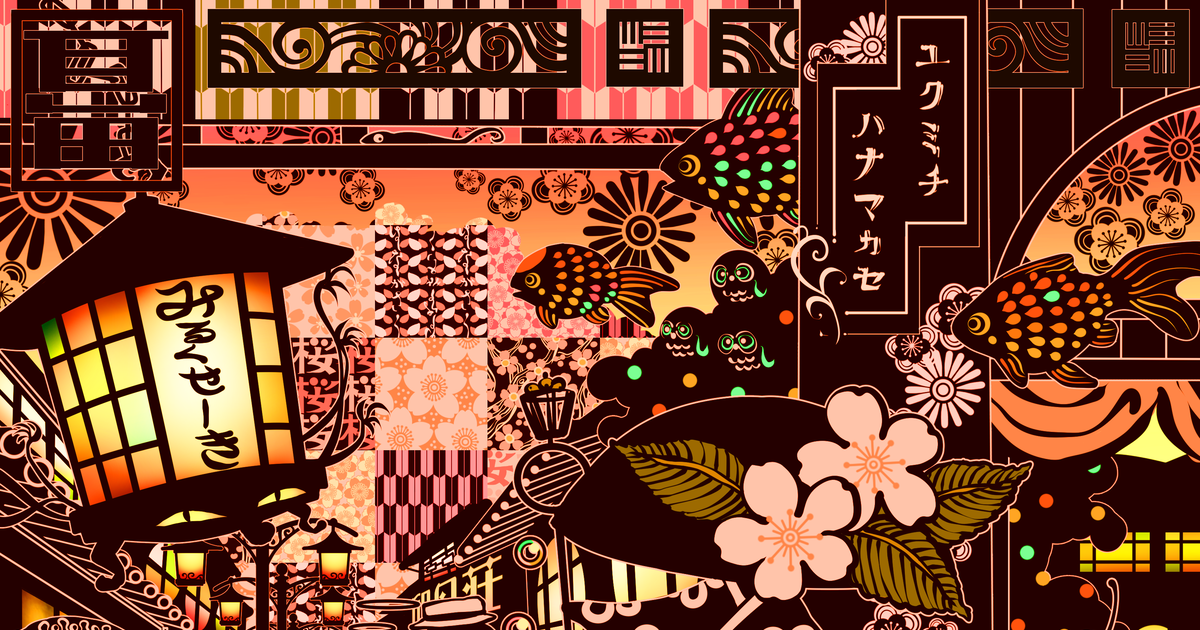 和風 桜薫る道 花日和 畳のイラスト Pixiv