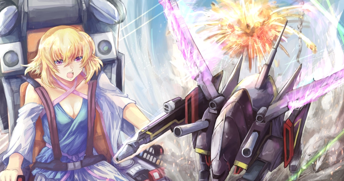 Gundam SEED Destiny Stellar Loussier