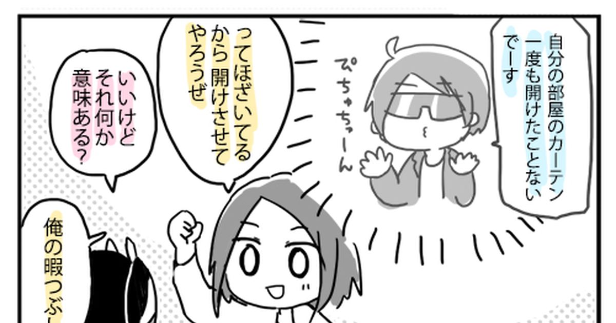 M S S Project Mssp 中二漫画まとめ15 May 7th 17 Pixiv