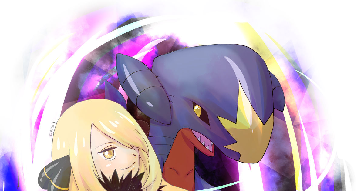 Pokmon Garchomp Cynthia