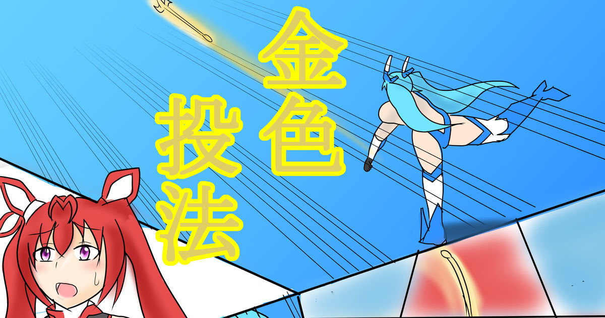 テイルブルー 黄金ランスが泣いている Akiramendesu33のイラスト Pixiv