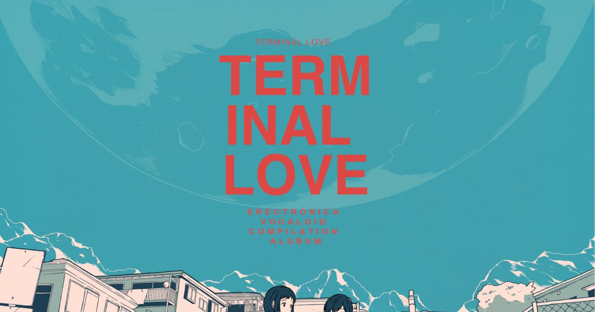 オリジナル Terminal Love 456のイラスト Pixiv