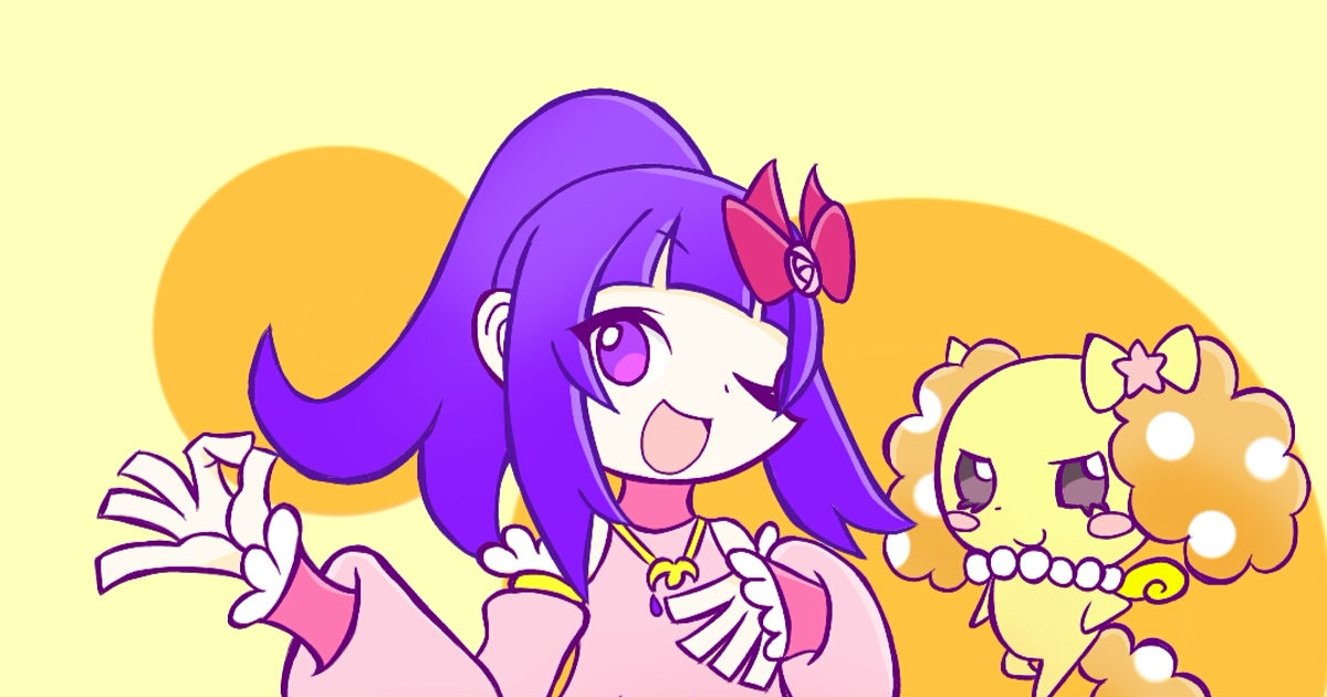 プリパラ ぷよ風しゅうか様 うにかのイラスト Pixiv