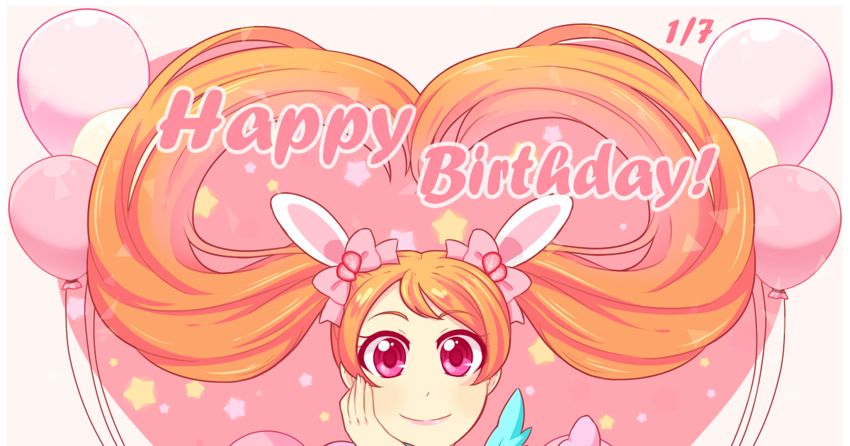 Kirakiraprecure A La Mode Ichika Usami Cure Whip Happy Birthday 