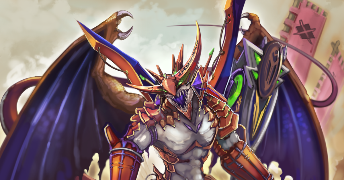 dragon, Duel Masters, duel masters / ボルメテウス武者ドラゴン - pixiv