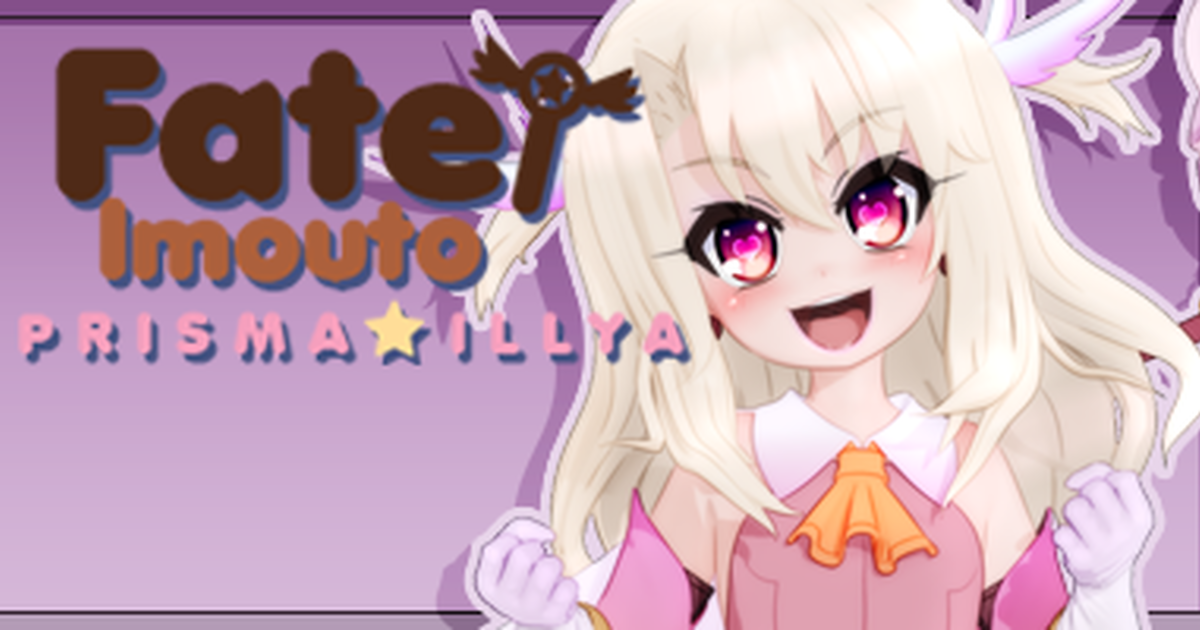 [#ロリ] Fate/Imouto Game Preview! - mantis's illustrations - pixiv