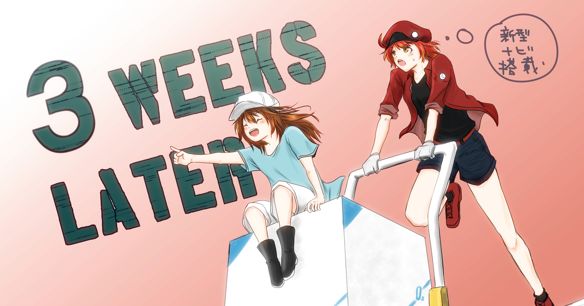 Cells at Work!, platelets, Platelet (Cells at Work) / カウントダウン3 - pixiv