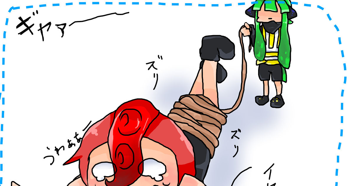 Splatoon, Octo Expansion, Agent 3 / 捕まった8号 - pixiv