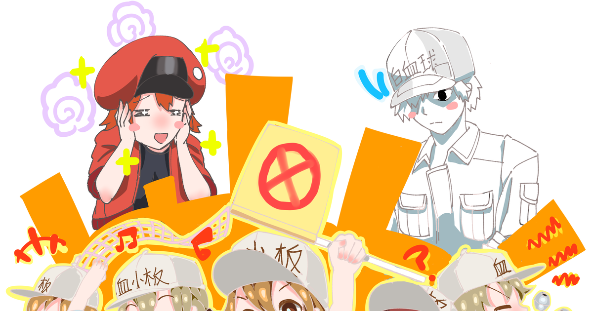 Cells At Work Platelets White Blood Cell 无题 Pixiv