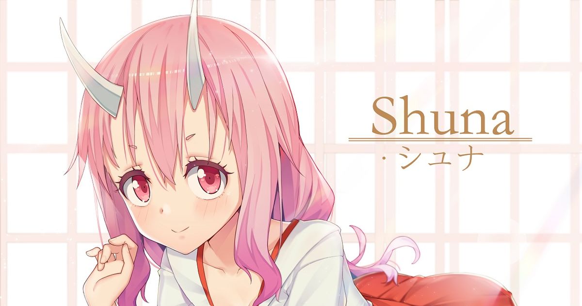 That Time I Got Reincarnated as a Slime, shuna, Shuna / シュナ姫の誘惑！ - pixiv.