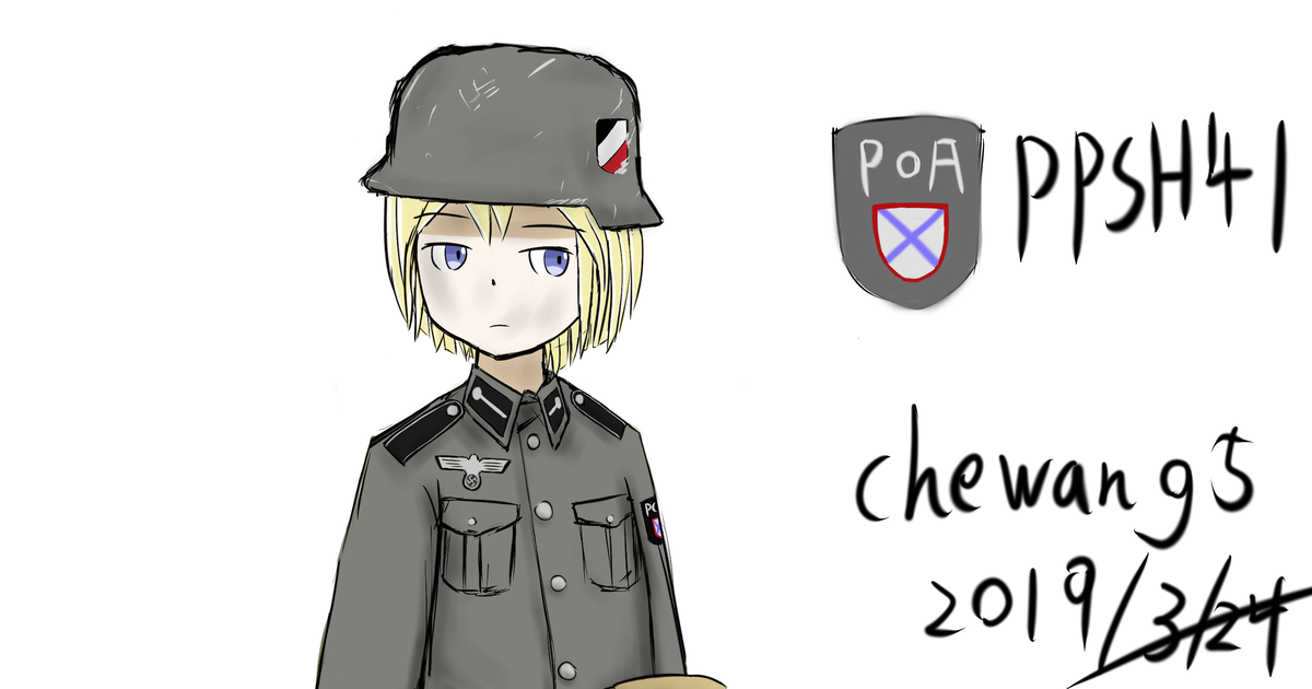 military-poa-russische-ppsh-41-poa-pixiv