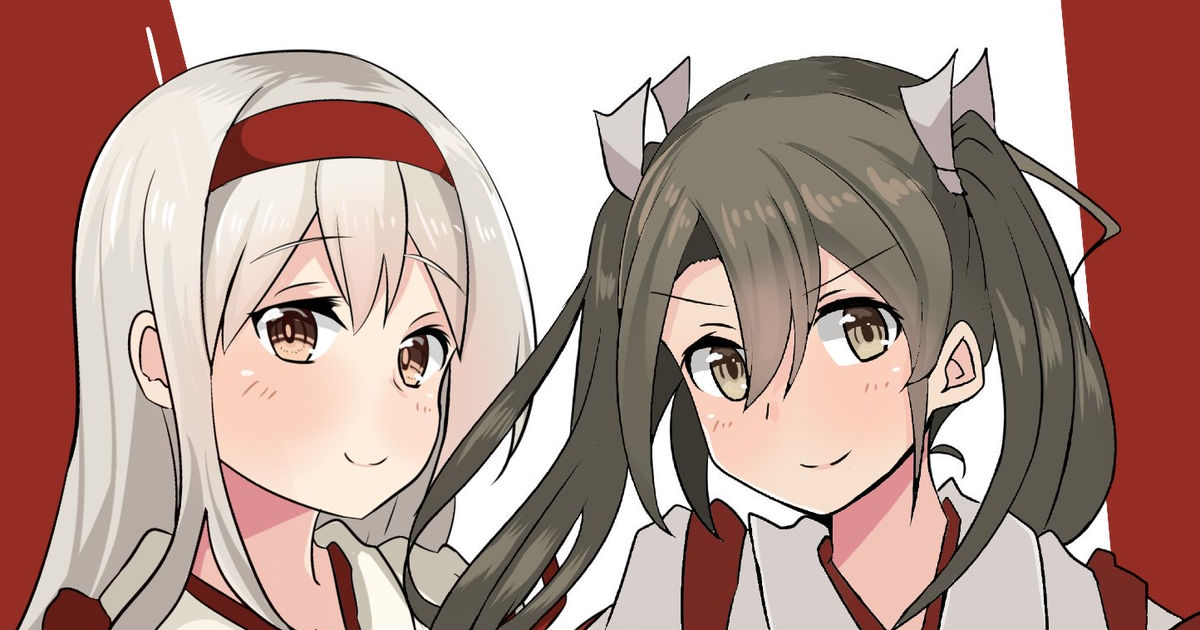 艦これ 【再録】鶴姉妹の平和な海を訪れて ひよしのイラスト Pixiv