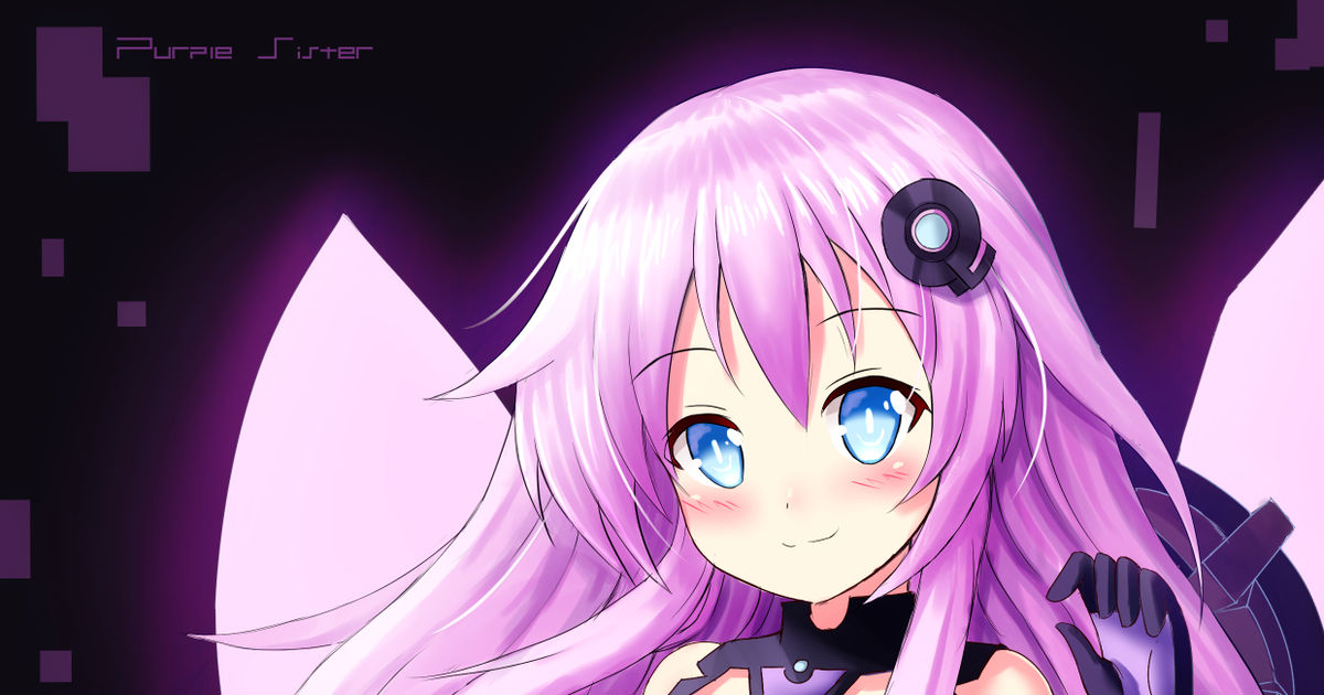 Purple Sister Nepgear Hyperdimension Neptunia パープルシスター Pixiv