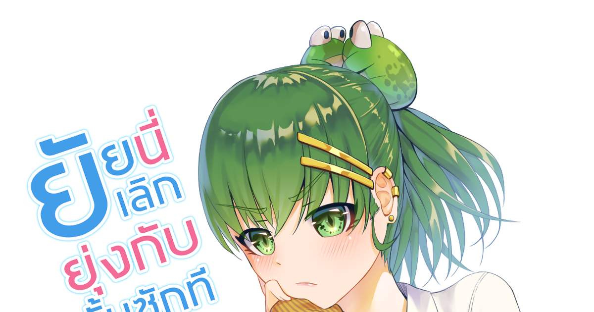 Original Green Hair Girl Hm Pixiv 