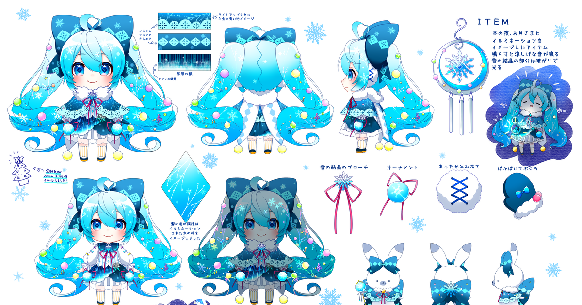 Хатсуне мику кролик. Мику 2021. Snow Miku 2024. Снежная Мику 2021. Snow Miku 2022.