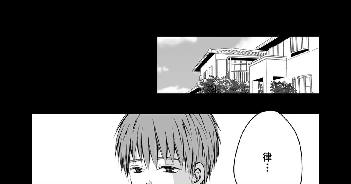 創作bl 【創作bl】弟×兄1 近親相姦 わをんのマンガ 近親相姦 創作bl500users入り 弟×兄 Pixiv