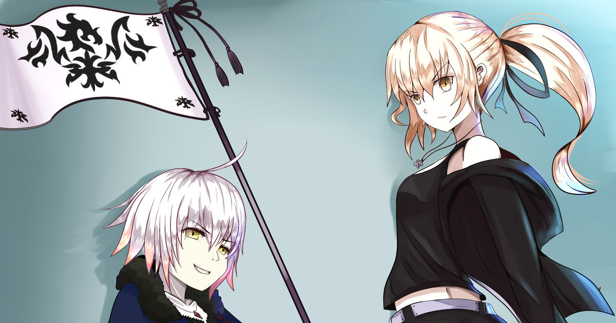 Mobile Fanart Fate Saber Alter And Jeanne Alter Pixiv