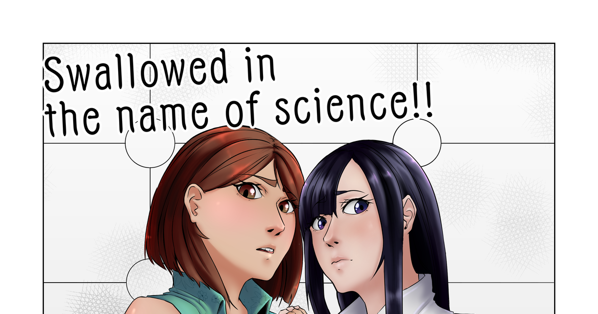 Vore Swallowed In The Name Of Science Vorecomics12のイラスト Pixiv 2160