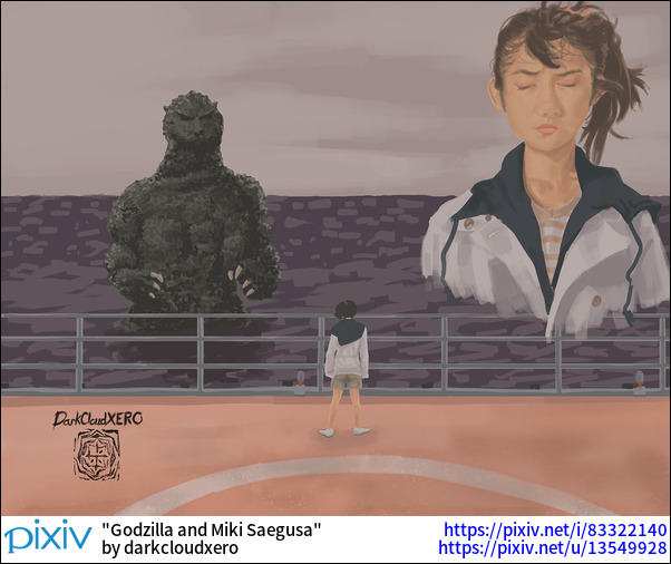 Godzilla and Miki Saegusa