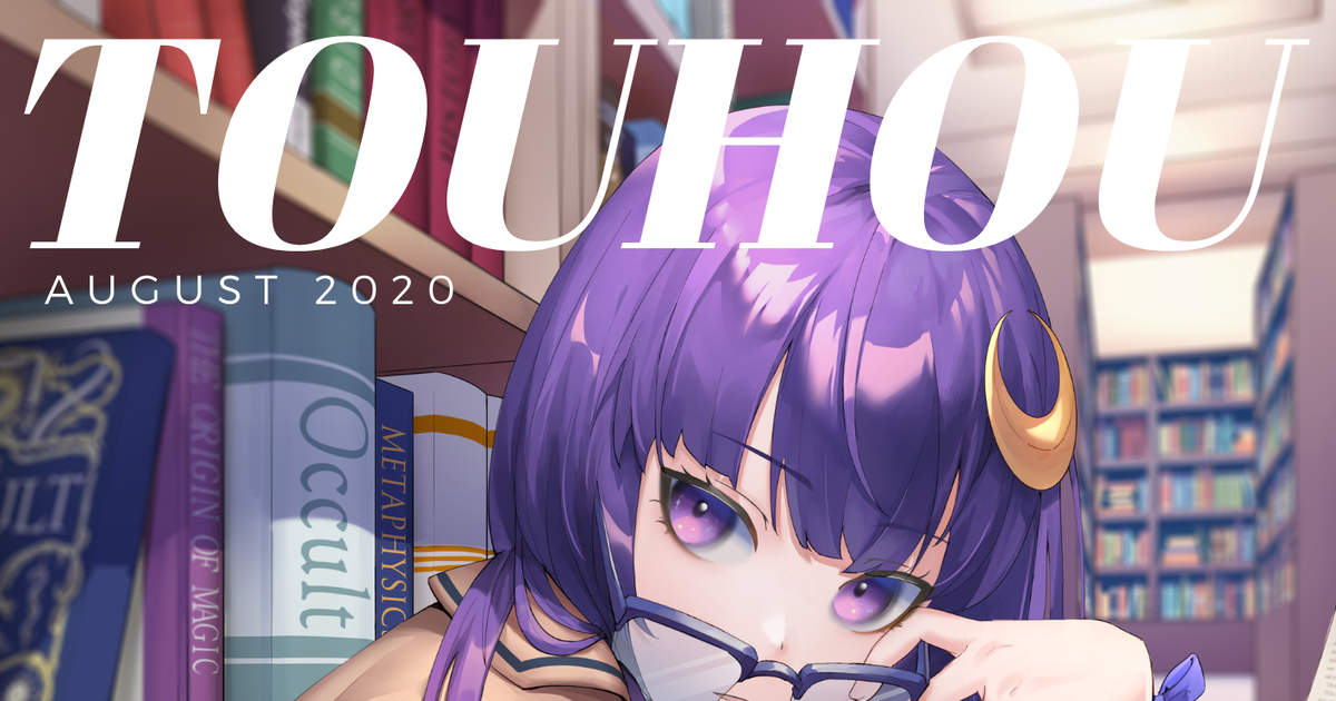 Patchouli Knowledge Touhou Project Touhou Touhou