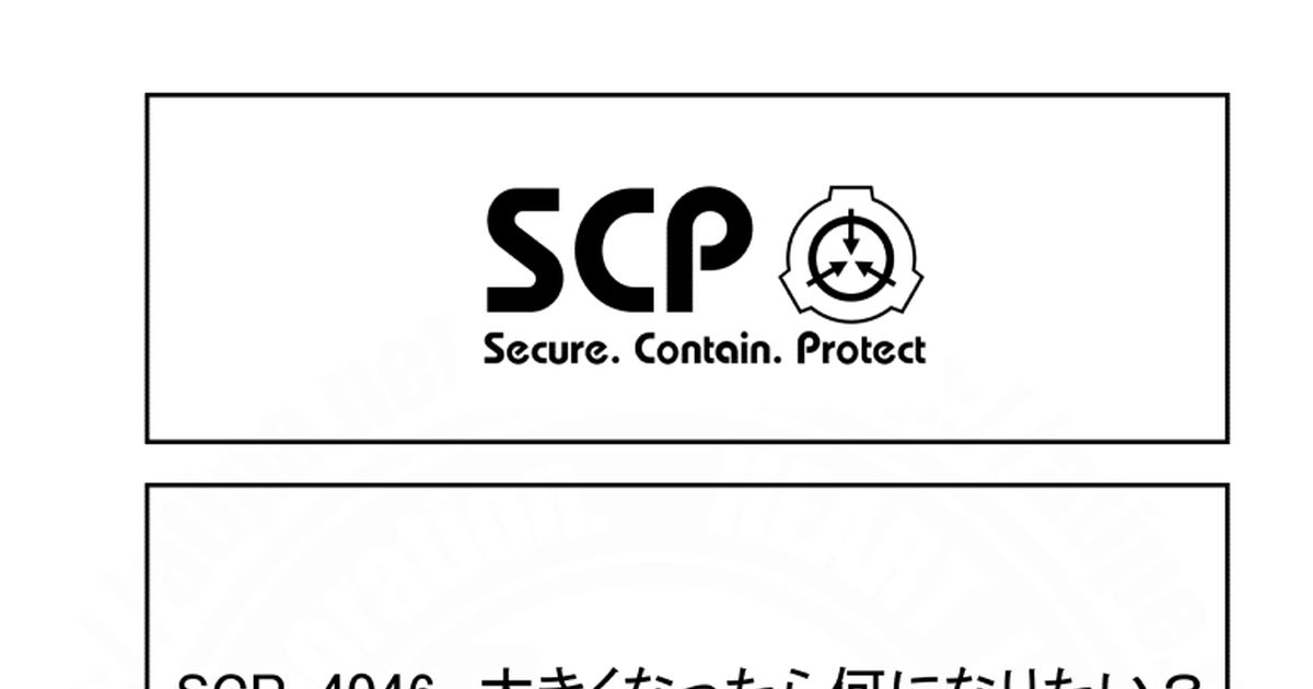 Scp 4046 золотые маски