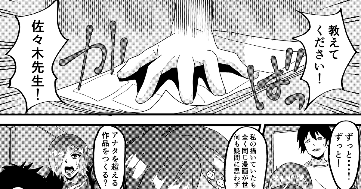 洗脳 イツキちゃん洗脳 ポゼッションリク始めましたのマンガ 漫画 操り タイムパラドクスゴーストライター Pixiv 6831