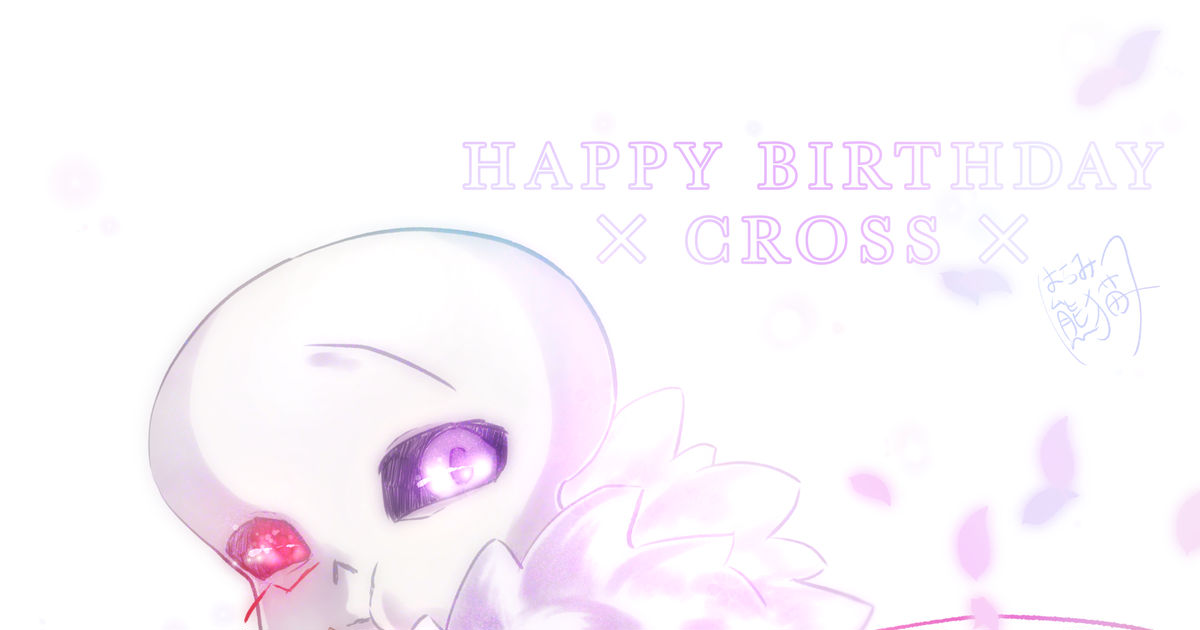 Xtale ♡happy Birthday Dear Cross♡ ましゅ麻呂 はちみつ熊猫のイラスト Pixiv 